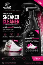 خرید mc sneaker cleaner
